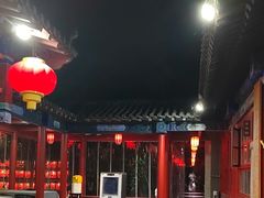 -中卫御苑福膳·养生局(圆明园店)