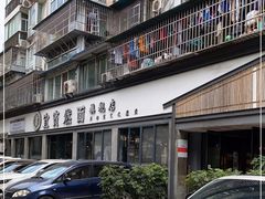 -宜宾燃面旗舰店