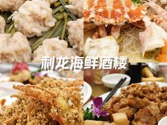 -利龙海鲜酒楼(建发·珑璟湾店)