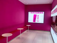 -K22.酸奶草莓(烟台芝罘店)