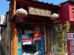 -壶园美食·淮扬菜(东圈门店)