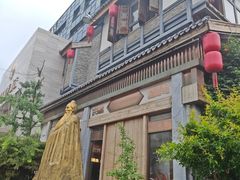 -大张烙馍村·美食地标(泉山店)