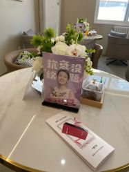 -北京京通医院医疗美容