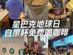 -星巴克(深圳皇岗城际酒店店)