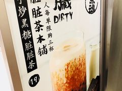 -LELECHA乐乐茶(美罗城店)