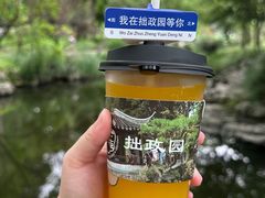 -拙政园