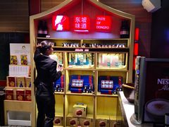 -眉州东坡(民族园店)
