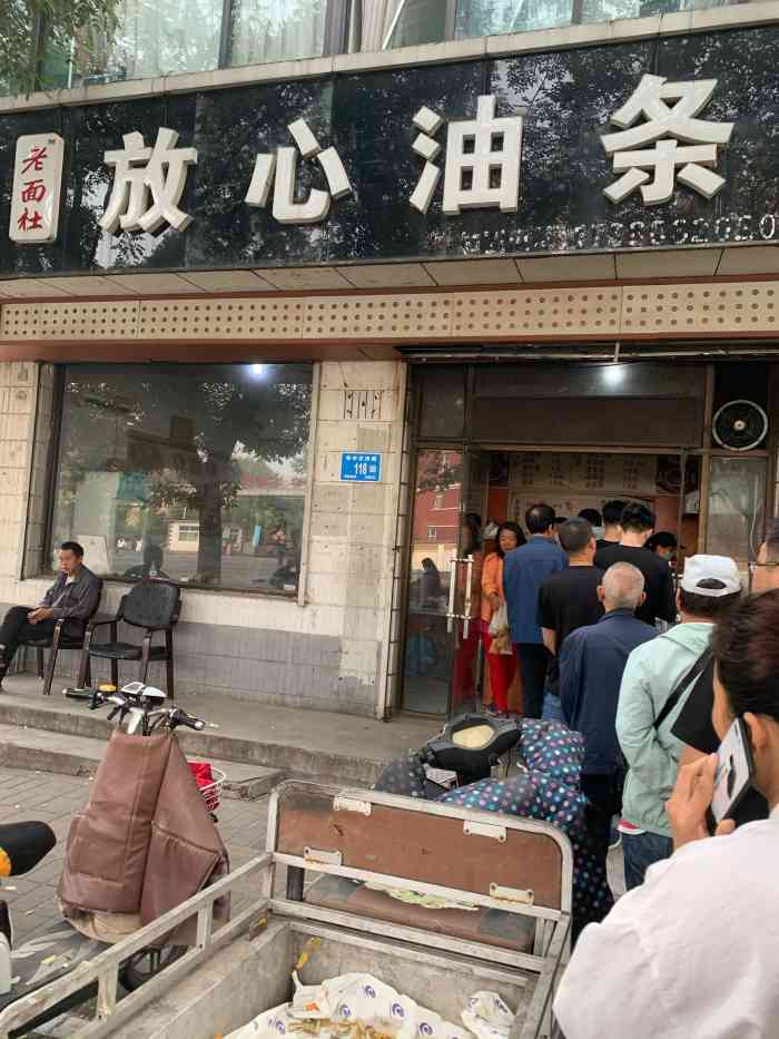 位于家门口的早餐店很多大爷大妈们过来买早餐他们家的油条和豆浆是真