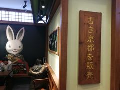 -無邪日式甜品(世博源店)