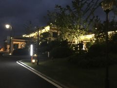 -苏州湾王焰温泉度假酒店