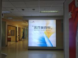 -北京爱育华医院-医疗美容科