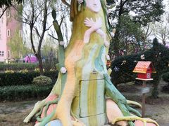 -安徒生童话乐园