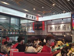 -肥汁米蘭香港米线(长宁来福士店)