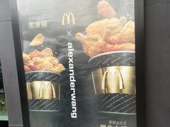 -麦当劳(田林好又多店)