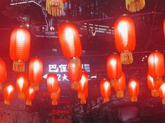 -巴倒烫陆派火锅山庄(南山总店)