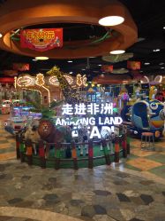 -多奇妙临沂河东吾悦乐园