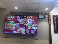 -德克士(北京站店)