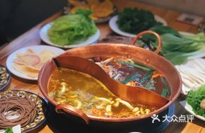 Lemon Passion Fruit Hot Pot Base