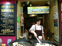 -城隍庙生煎(芙蓉街店)