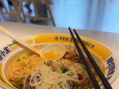 -粉小主·贵州酸汤牛肉粉(南京仙林金鹰店)