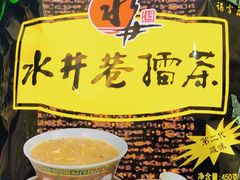 -常德桃花源景区