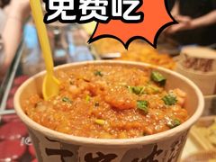 -周小亮丁家坡洋芋(全国总店)