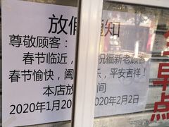 -文山荷鲜居(翠湖店)