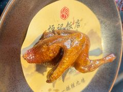 -恒记饭店(珠江路总店)