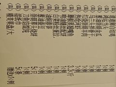 -道道鲜·崇明私房菜(五角场店)
