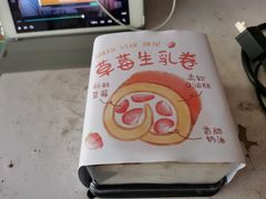 -好利来(道前街店)