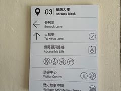 -大馆(前中区警署建築群)
