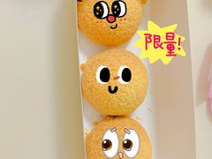 酥皮山楂叉烧包-蔡澜点心·粤菜(月星环球港店)