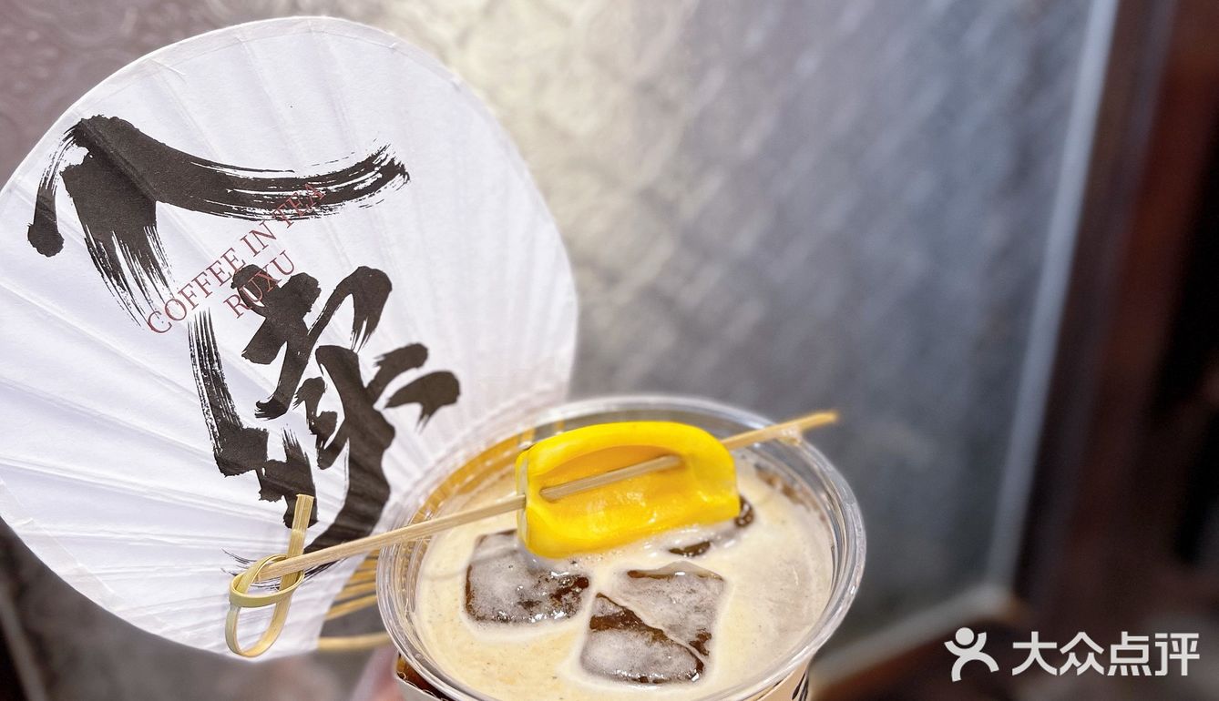 广州探店｜在榕树下，喝一杯「茶理宜世」咖啡