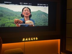-蓉府金足印象(清江西路店)