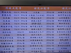 -白玉兰食品(仲盛世界商城店)