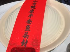 -久宴·天目湖大鱼头(恐龙园店)