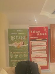 点击看大图 -东英经典SKIN&SPA