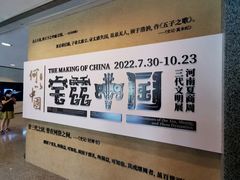 -上海博物馆(人民广场馆)