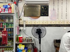 -老袁炒年糕(富豪路店)