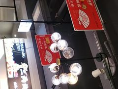 大堂-蛙一刀·麻椒鱼火锅(金仙桥店)