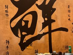 -旧街市鲜货老火锅(大光路店)