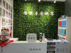 点击看大图 -清清博视儿童眼视光中心(角门西店)
