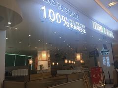 -凯德广场(西城店)