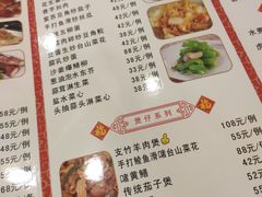 -粤·向群饭店(泮塘路店)