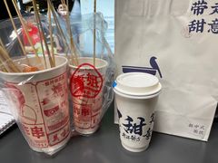 -唐沫茶兮(首山店)