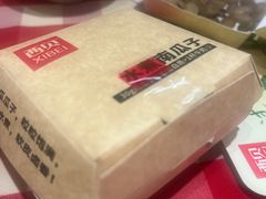 -西贝(上海我格广场店)