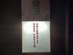 -品粹徽园·家常安徽菜