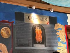 门面-顺承小院儿