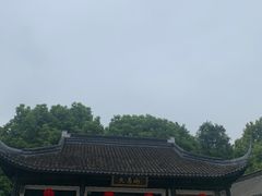 -上海佘山国家森林公园天马山园