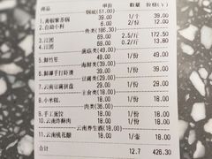 -鲜潭蒸汽石锅鱼(五道口购物中心店)